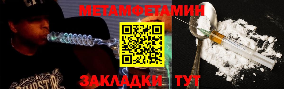 АМФ Premium Сосновый Бор