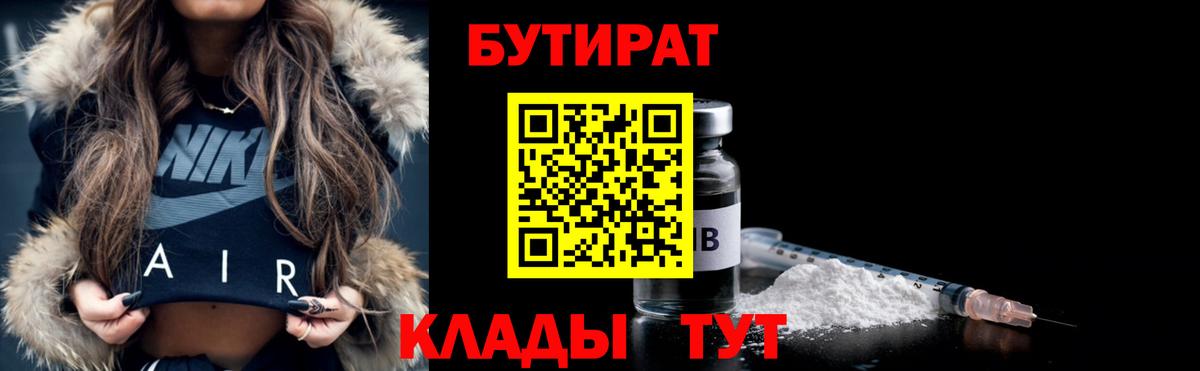 MDMA Сосновый Бор