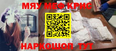 прущая мука Бугуруслан