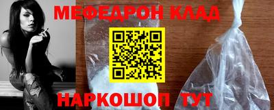 марихуана Бузулук