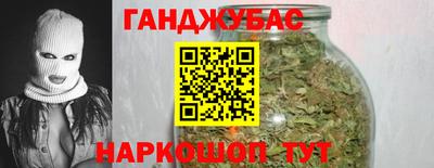 марихуана Бузулук