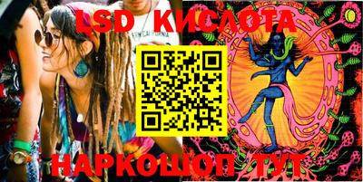 марихуана Бузулук