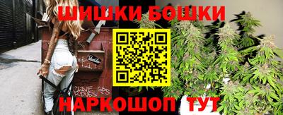 марихуана Бузулук