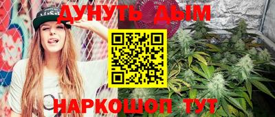 марихуана Бузулук