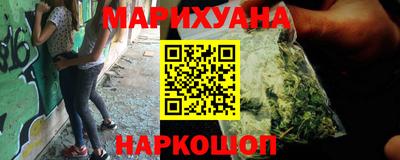 марихуана Бузулук