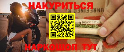 марихуана Бузулук