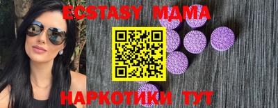 прущая мука Будённовск