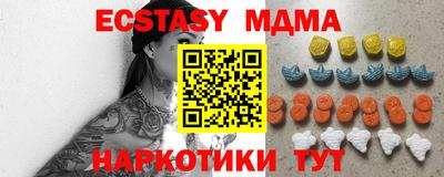 марихуана Бузулук