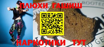 прущая мука Бугуруслан