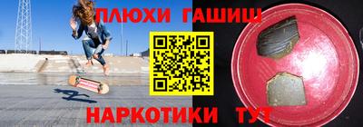 прущая мука Будённовск