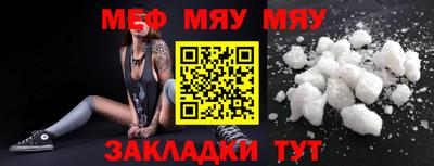марихуана Бузулук