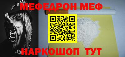 прущая мука Будённовск