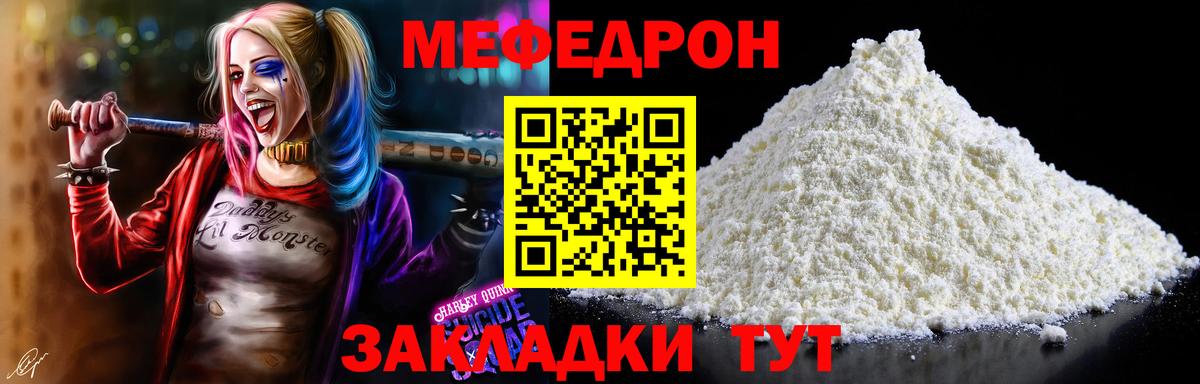 МЕФ  Сосновый Бор