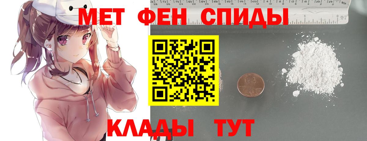Метамфетамин Methamphetamine Сосновый Бор