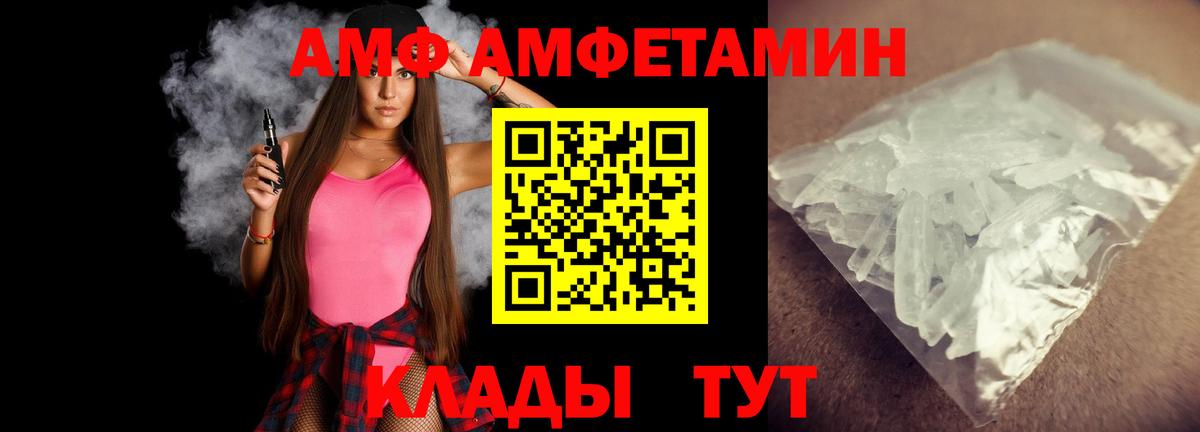 Канабис  Сосновый Бор  Вход с VPN  LSD-25  МЕФ кристаллы  ГАШ 