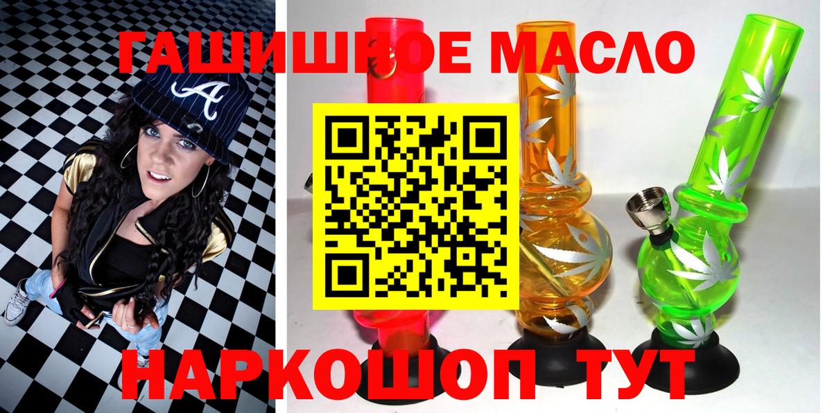 ТГК концентрат  Дистиллят ТГК Wax  Сосновый Бор  Вход с VPN 