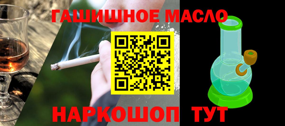 Дистиллят ТГК концентрат Сосновый Бор