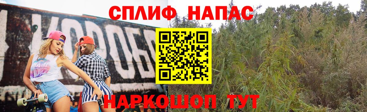 МАРИХУАНА индика  Бошки марихуана Bruce Banner  Конопля индика  Сосновый Бор  Вход с VPN  Конопля MAZAR 